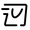 <h5><strong>PRODUS PE STOC - DIMENSIUNI STANDARD</strong></h5>